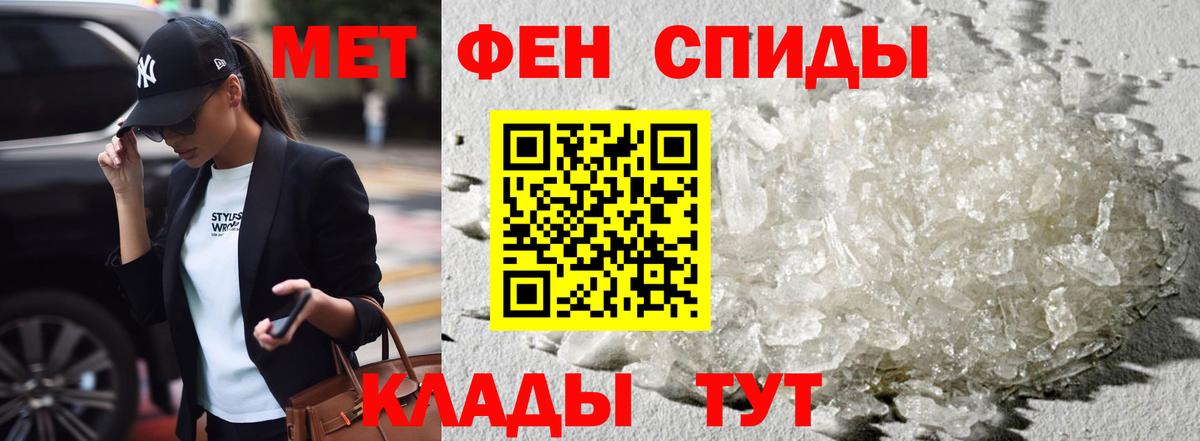 АМФЕТАМИН 98% Родники