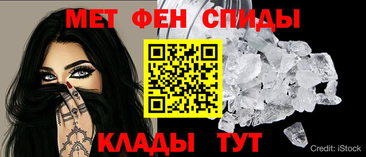 Amphetamine  Амфетамин Premium  Вход с VPN  Родники 