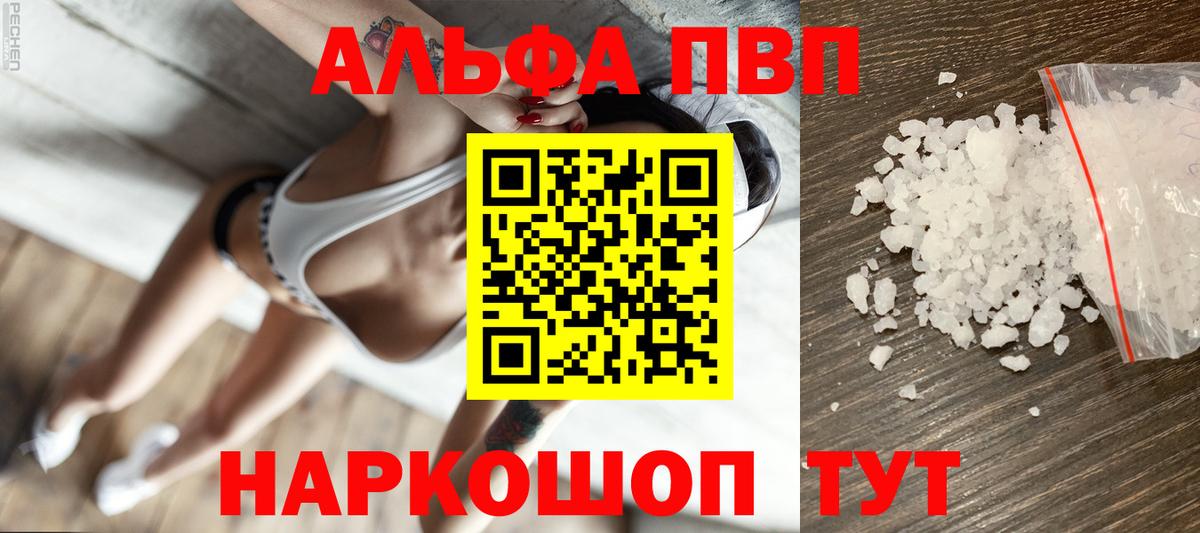 A-PVP СК КРИС Родники