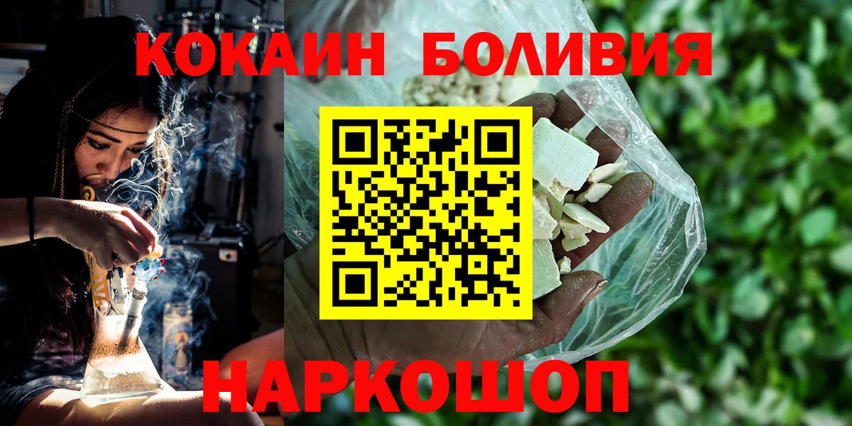 Кокаин 99% Родники