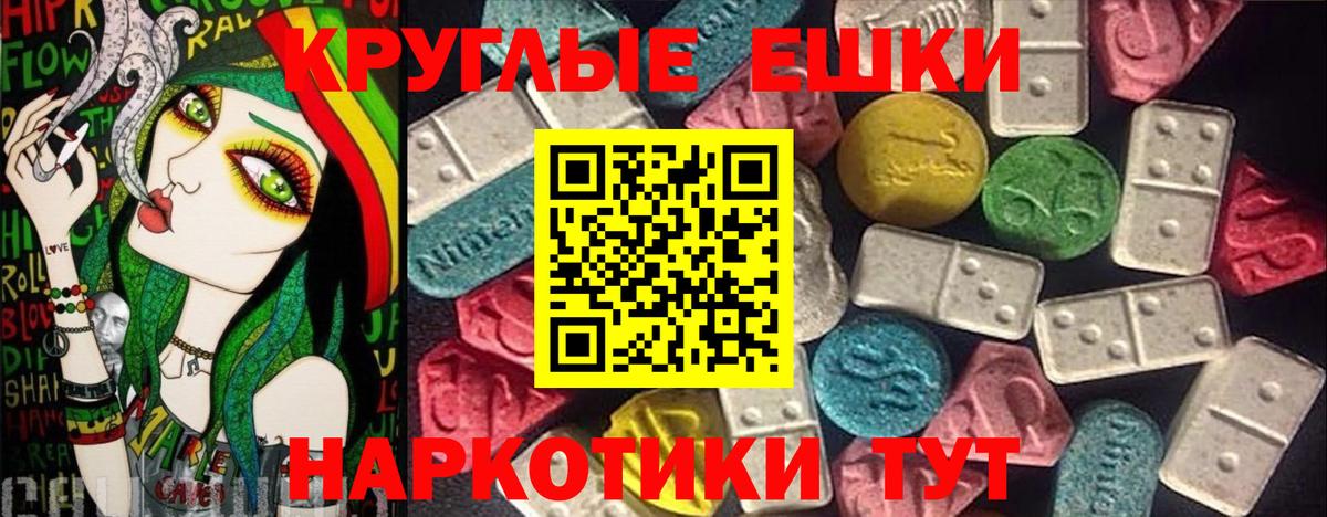 ЭКСТАЗИ DUBAI Родники