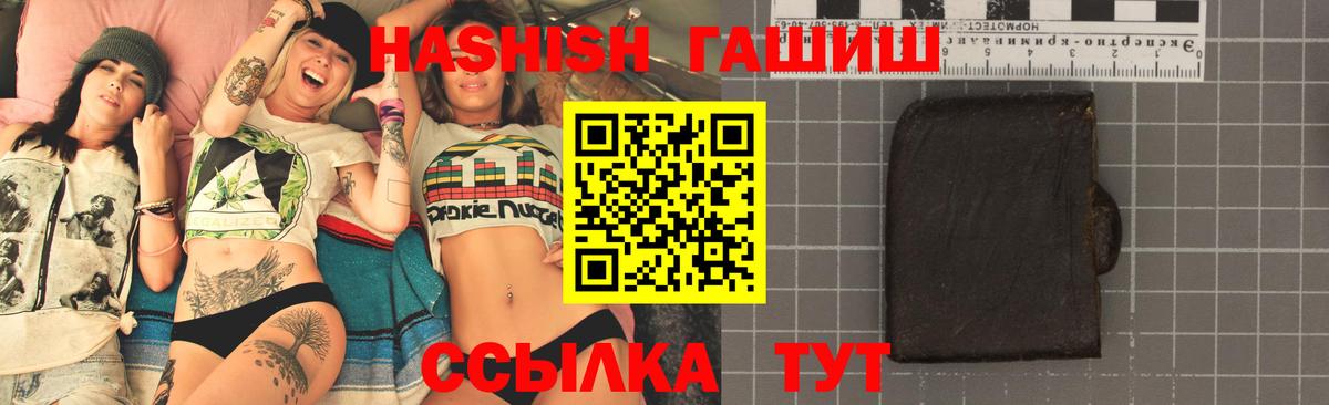ГАШ VHQ Родники