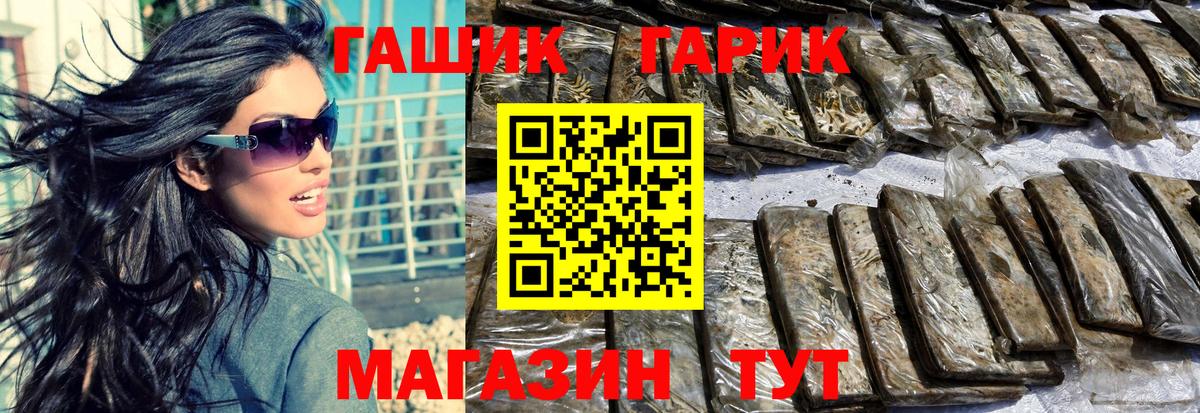 ГАШ Изолятор  ГАШ убойный  Родники  Вход с VPN 