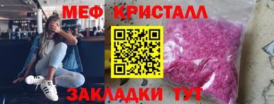 ГАЛЛЮЦИНОГЕННЫЕ ГРИБЫ Усть-Джегута