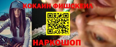 ГАЛЛЮЦИНОГЕННЫЕ ГРИБЫ Усть-Джегута