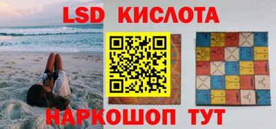гидропоника Уссурийск