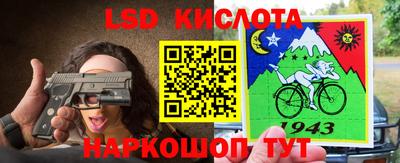 ГАЛЛЮЦИНОГЕННЫЕ ГРИБЫ Усть-Джегута