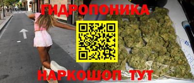 ГАЛЛЮЦИНОГЕННЫЕ ГРИБЫ Усть-Джегута