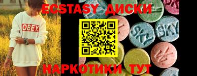 ГАЛЛЮЦИНОГЕННЫЕ ГРИБЫ Усть-Джегута