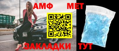кокаин Чебаркуль