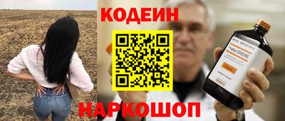 ГАЛЛЮЦИНОГЕННЫЕ ГРИБЫ Усть-Джегута