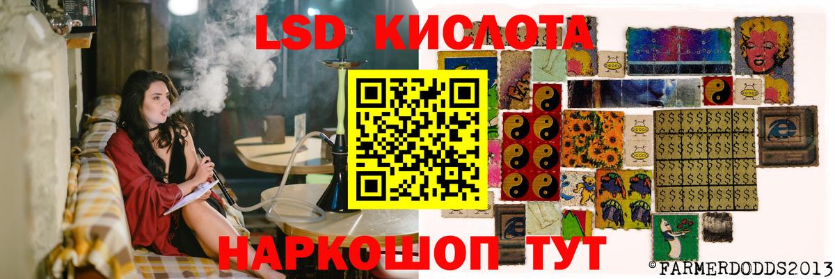 Лсд 25 экстази ecstasy  LSD-25 экстази ecstasy  Вход с VPN  Родники 