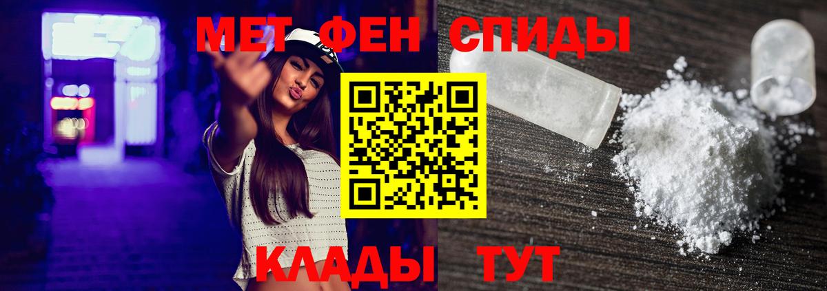 Первитин витя  Вход с VPN  Родники 