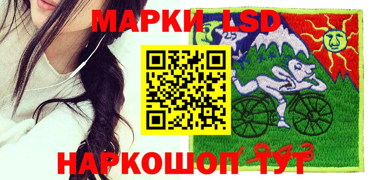 Марки NBOMe 1,8мг Родники