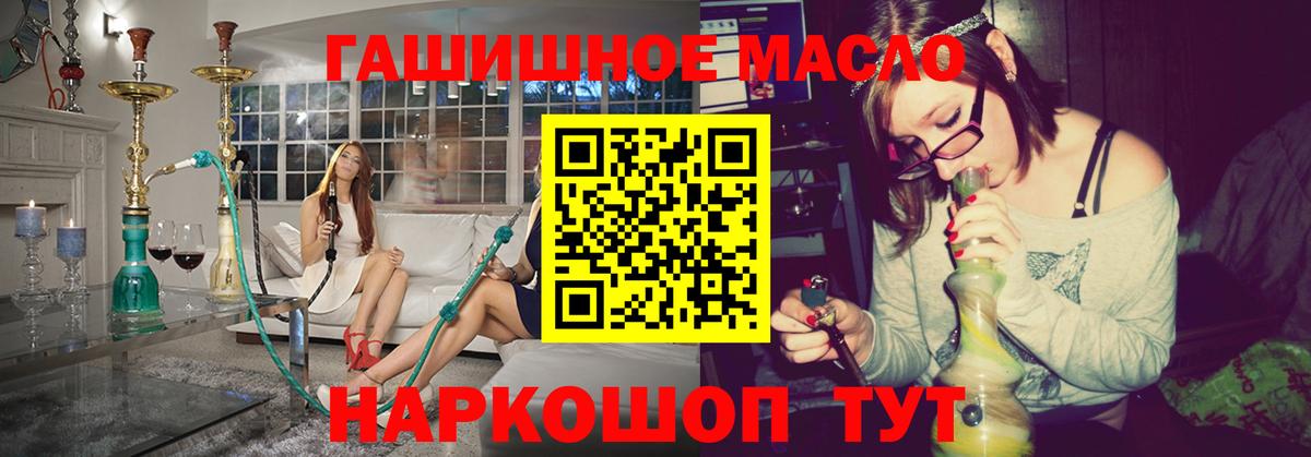 Родники  ТГК жижа  Вход с VPN 