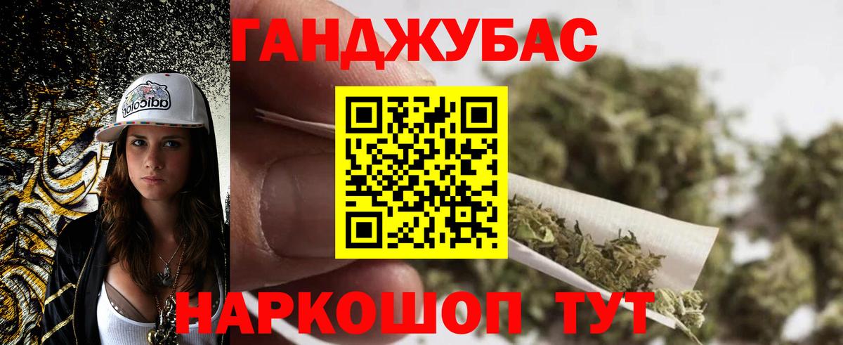 Шишки марихуана ГИДРОПОН  Вход с VPN  Каннабис гибрид  Родники  Канабис VHQ 